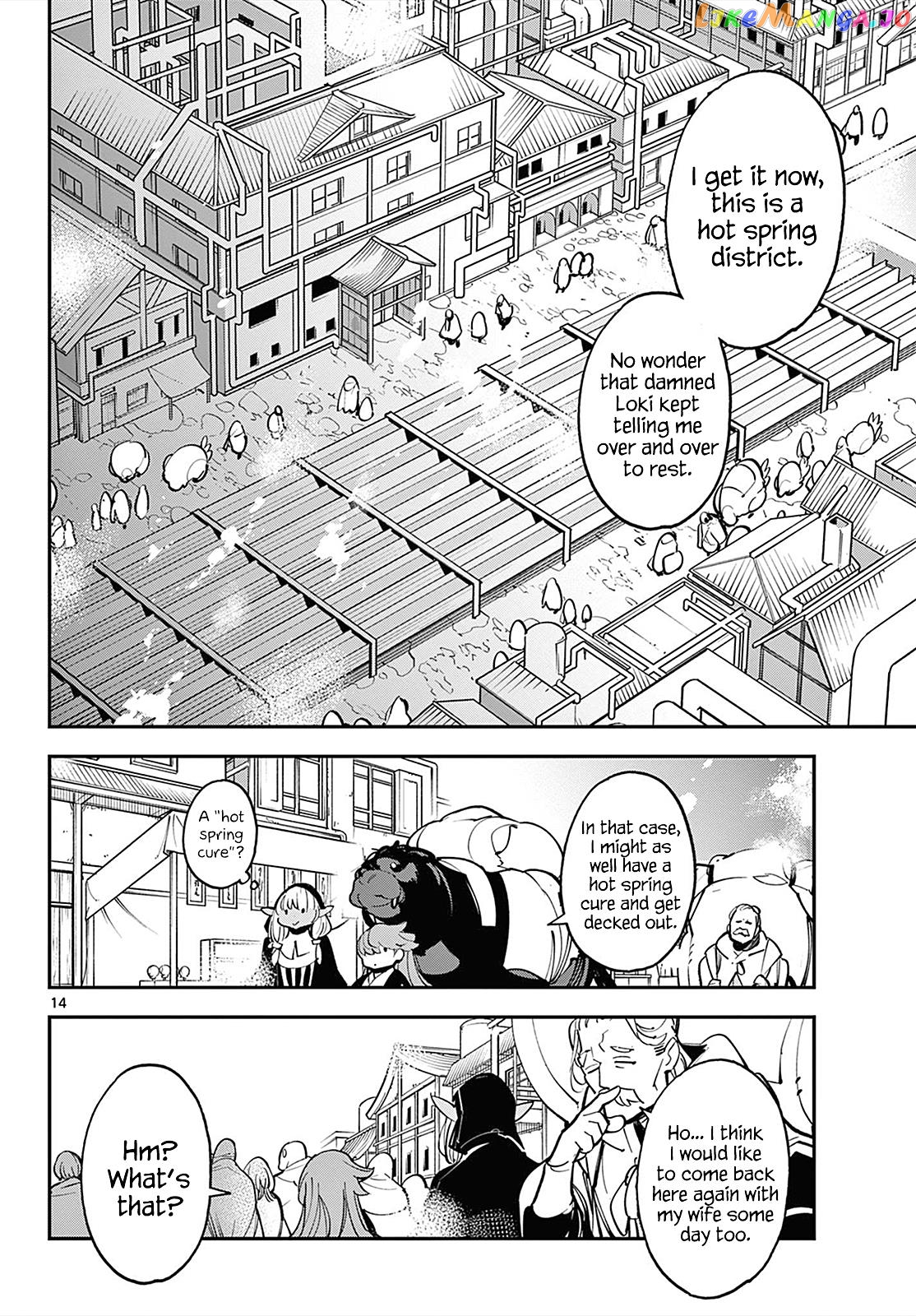 Read Yakuza Reincarnation EN Manga Online
