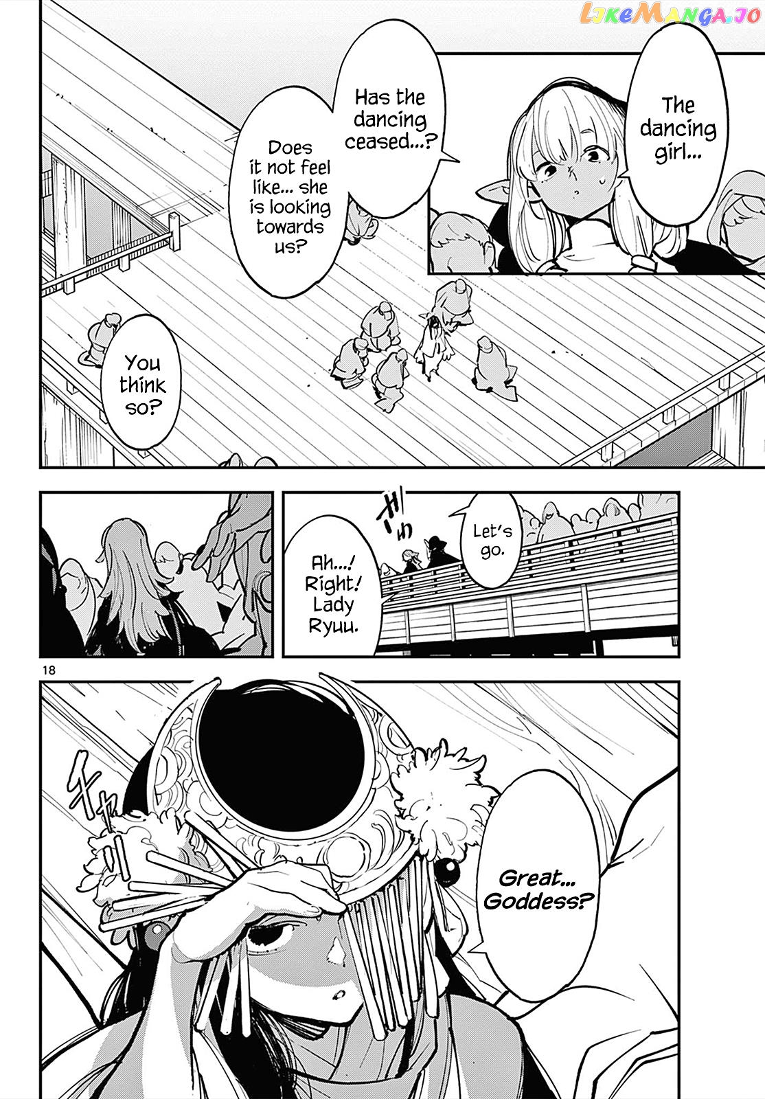 Read Yakuza Reincarnation EN Manga Online