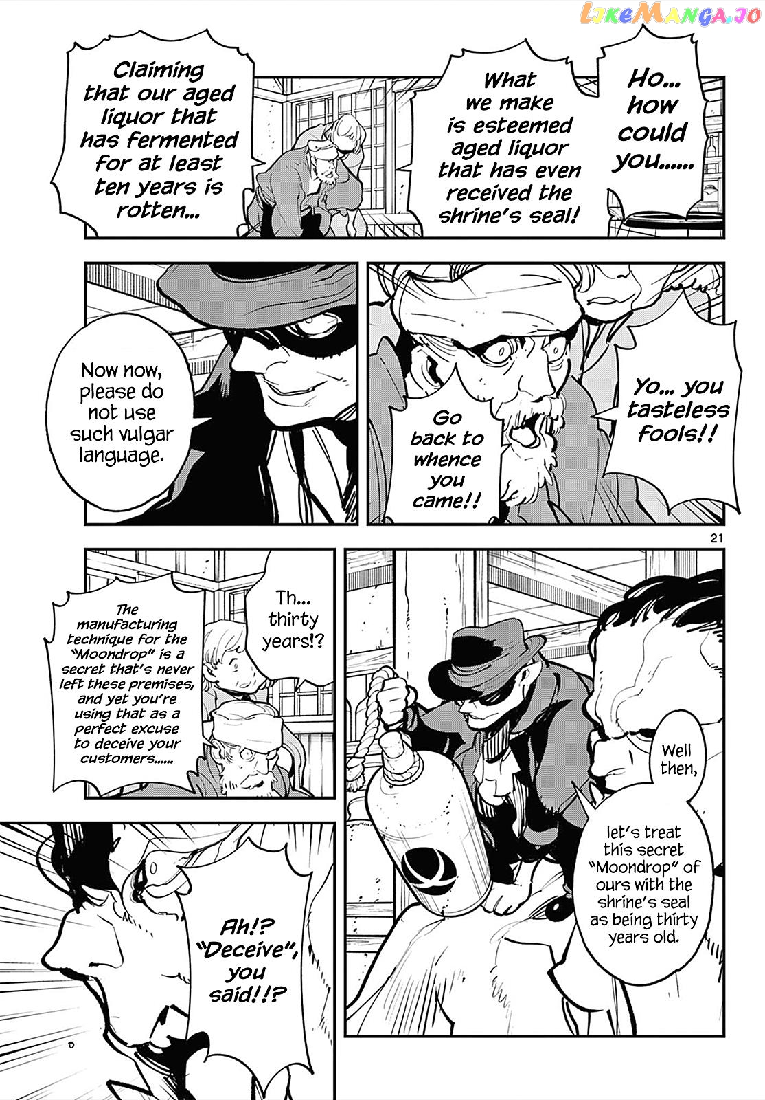 Read Yakuza Reincarnation EN Manga Online