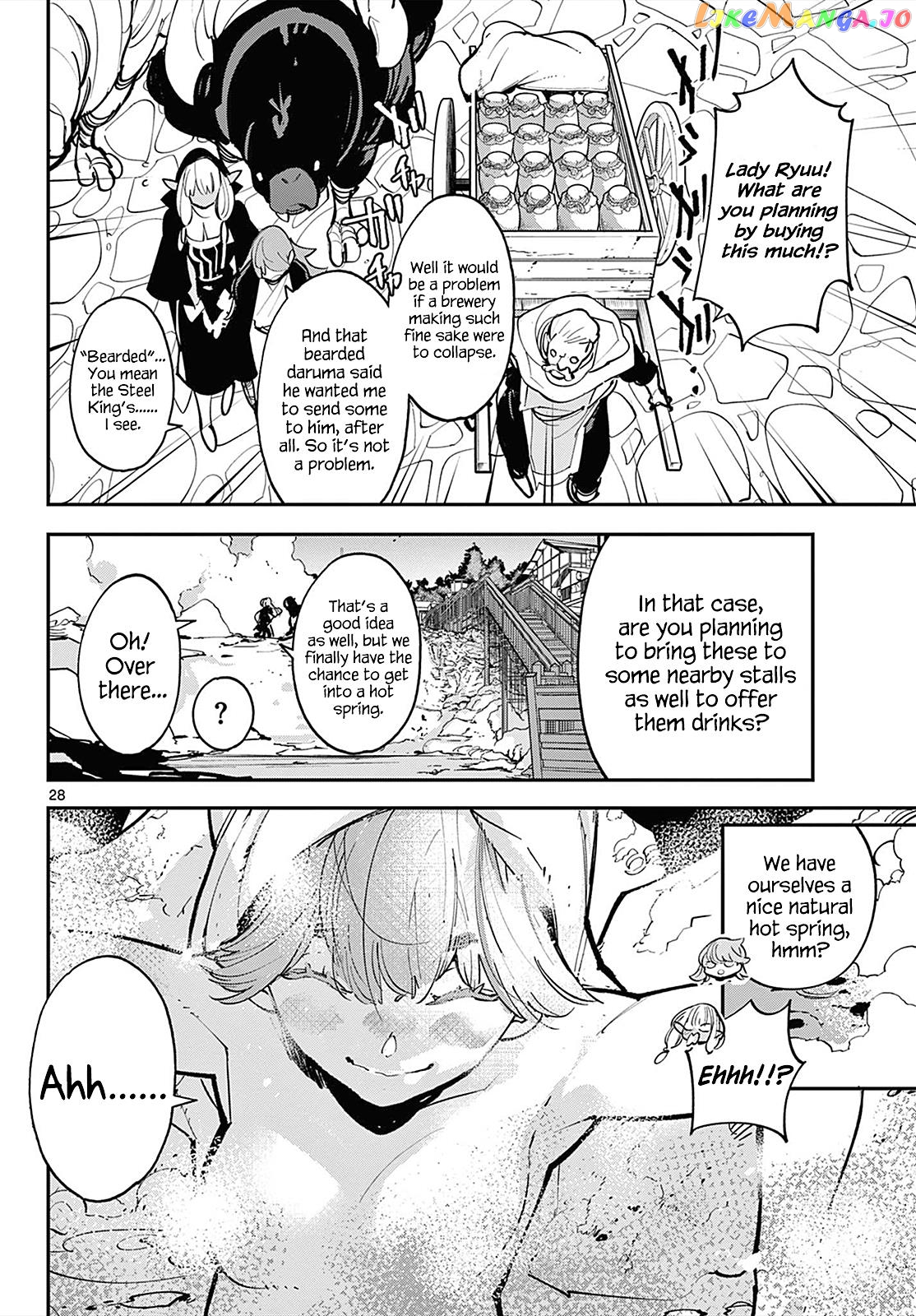 Read Yakuza Reincarnation EN Manga Online