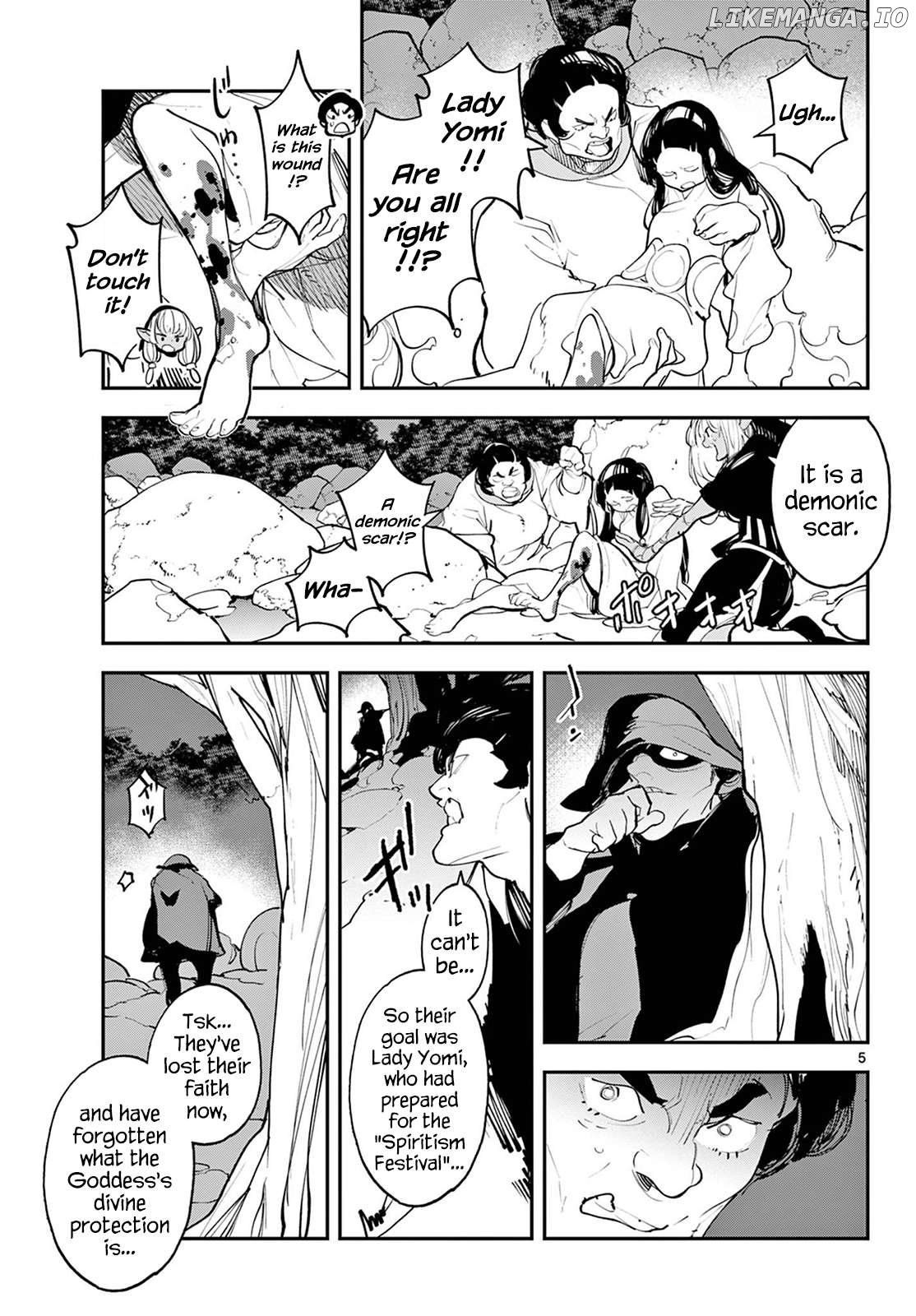 Read Yakuza Reincarnation EN Manga Online