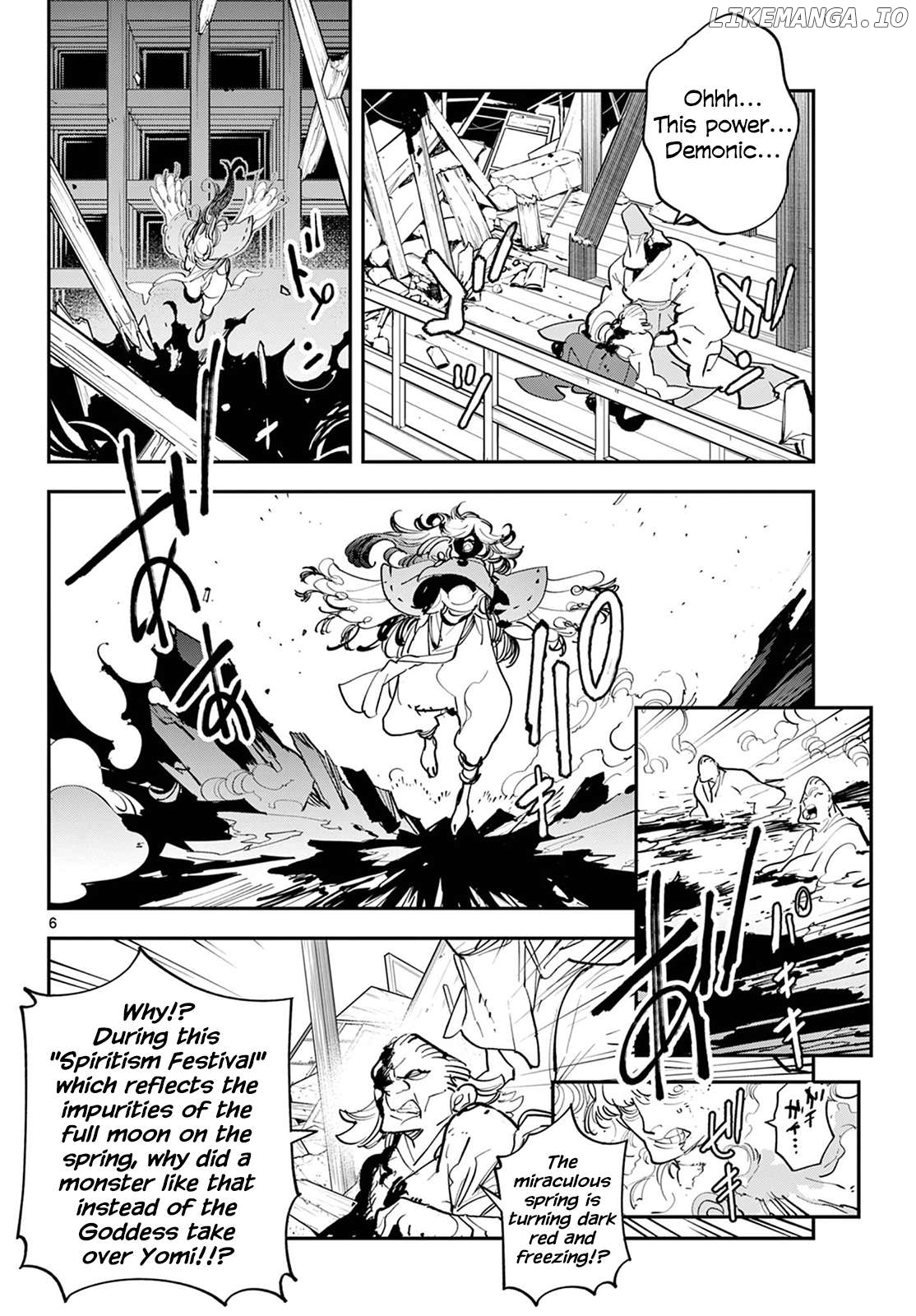 Read Yakuza Reincarnation EN Manga Online