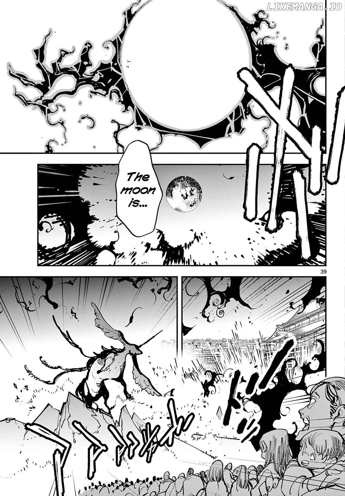 Read Yakuza Reincarnation EN Manga Online