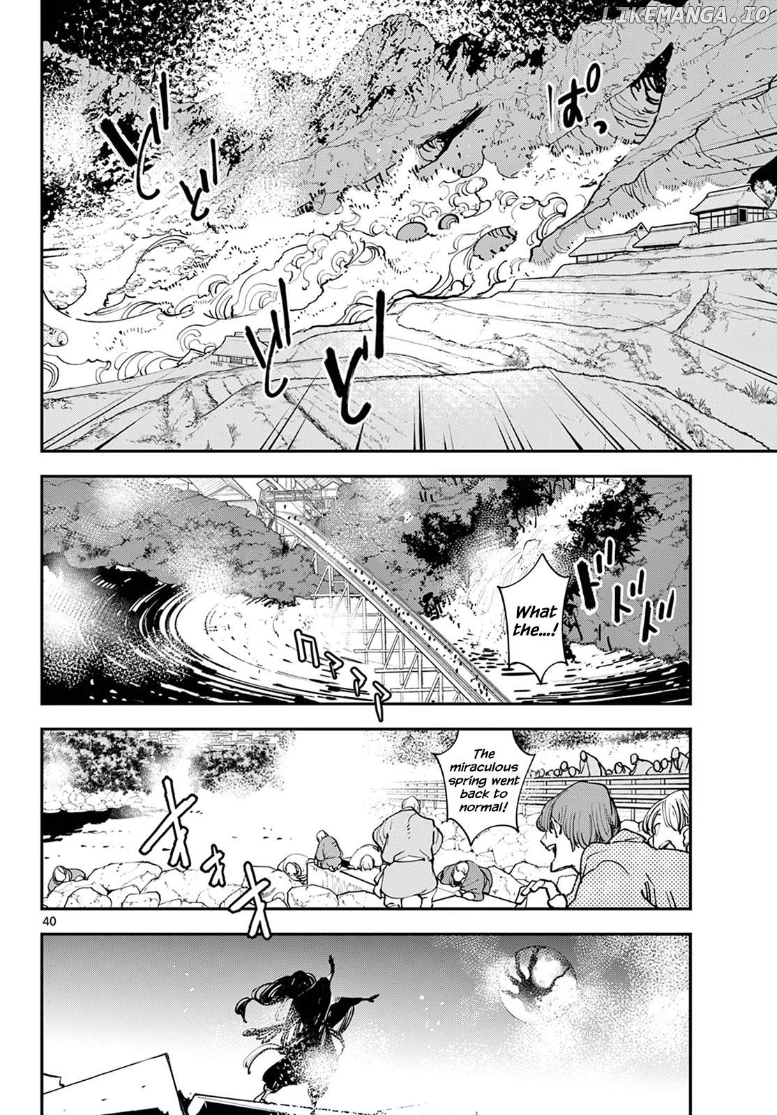 Read Yakuza Reincarnation EN Manga Online