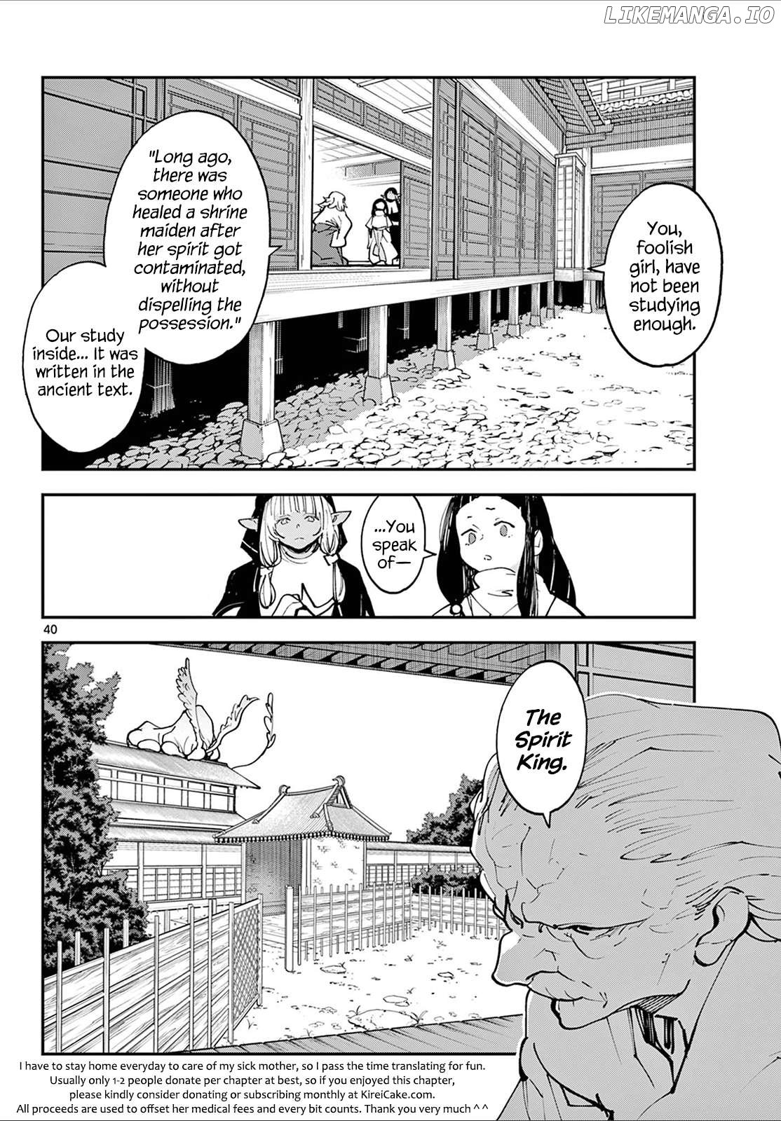 Read Yakuza Reincarnation EN Manga Online