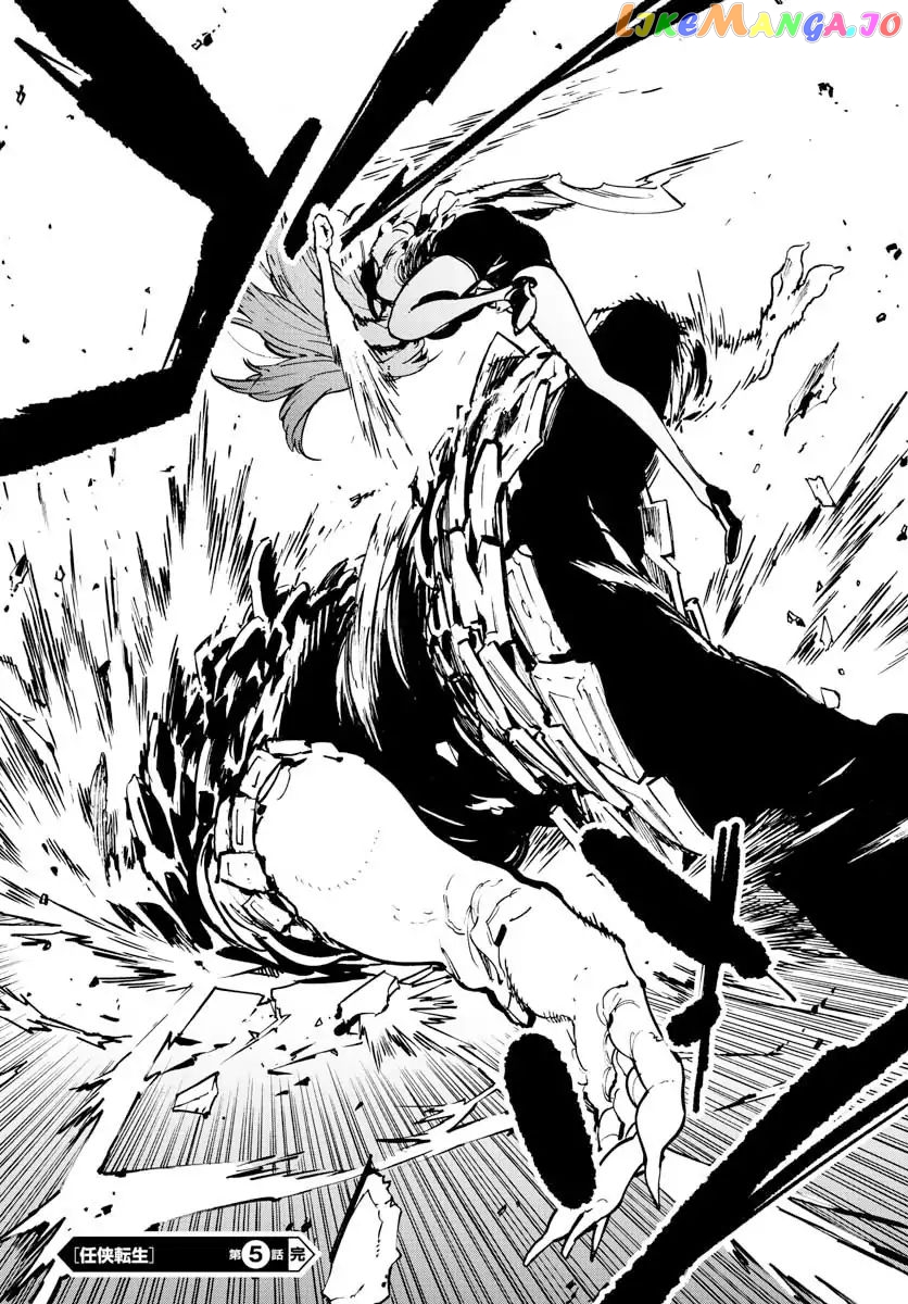 Read Yakuza Reincarnation EN Manga Online