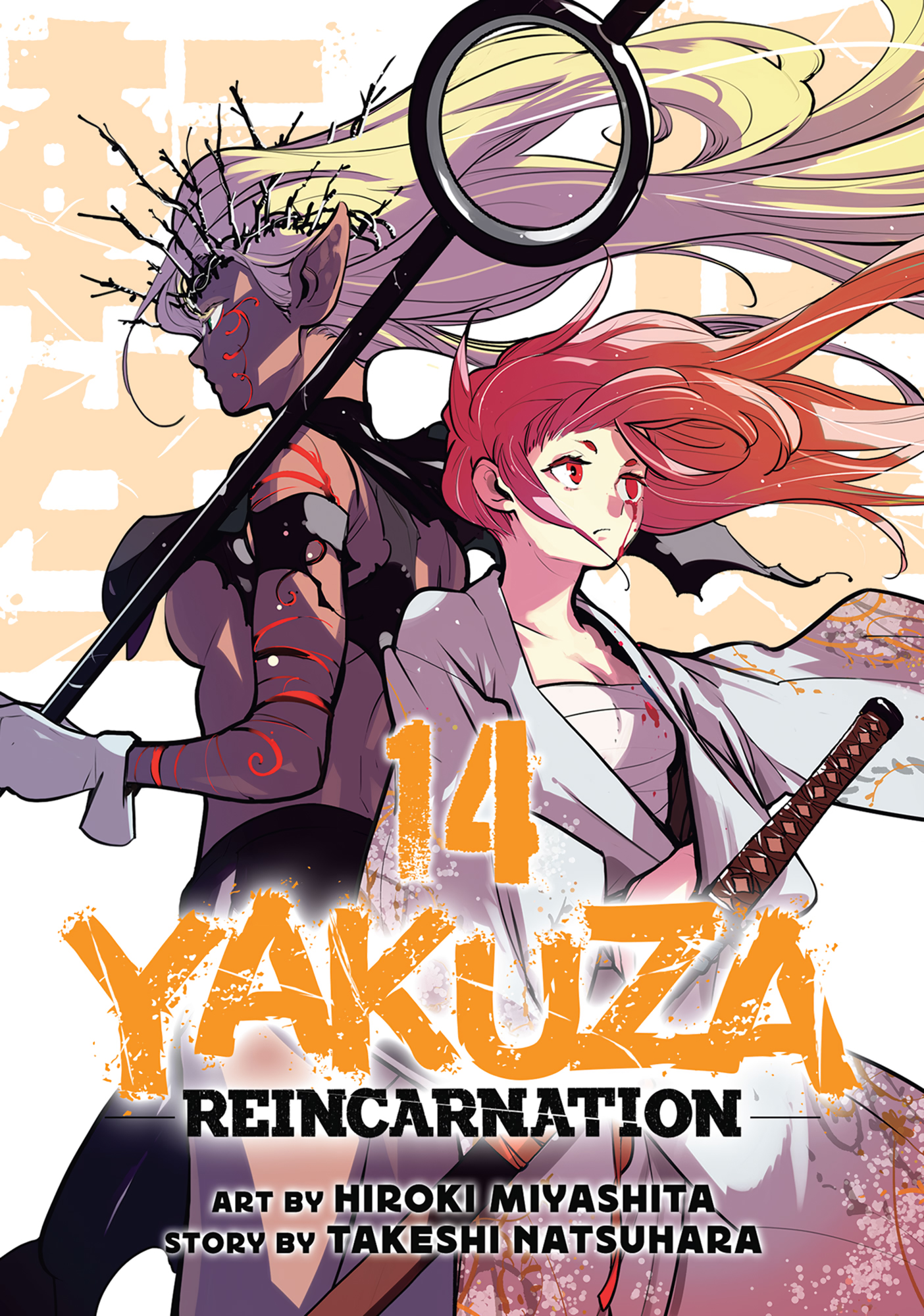 Read Yakuza Reincarnation EN Manga Online
