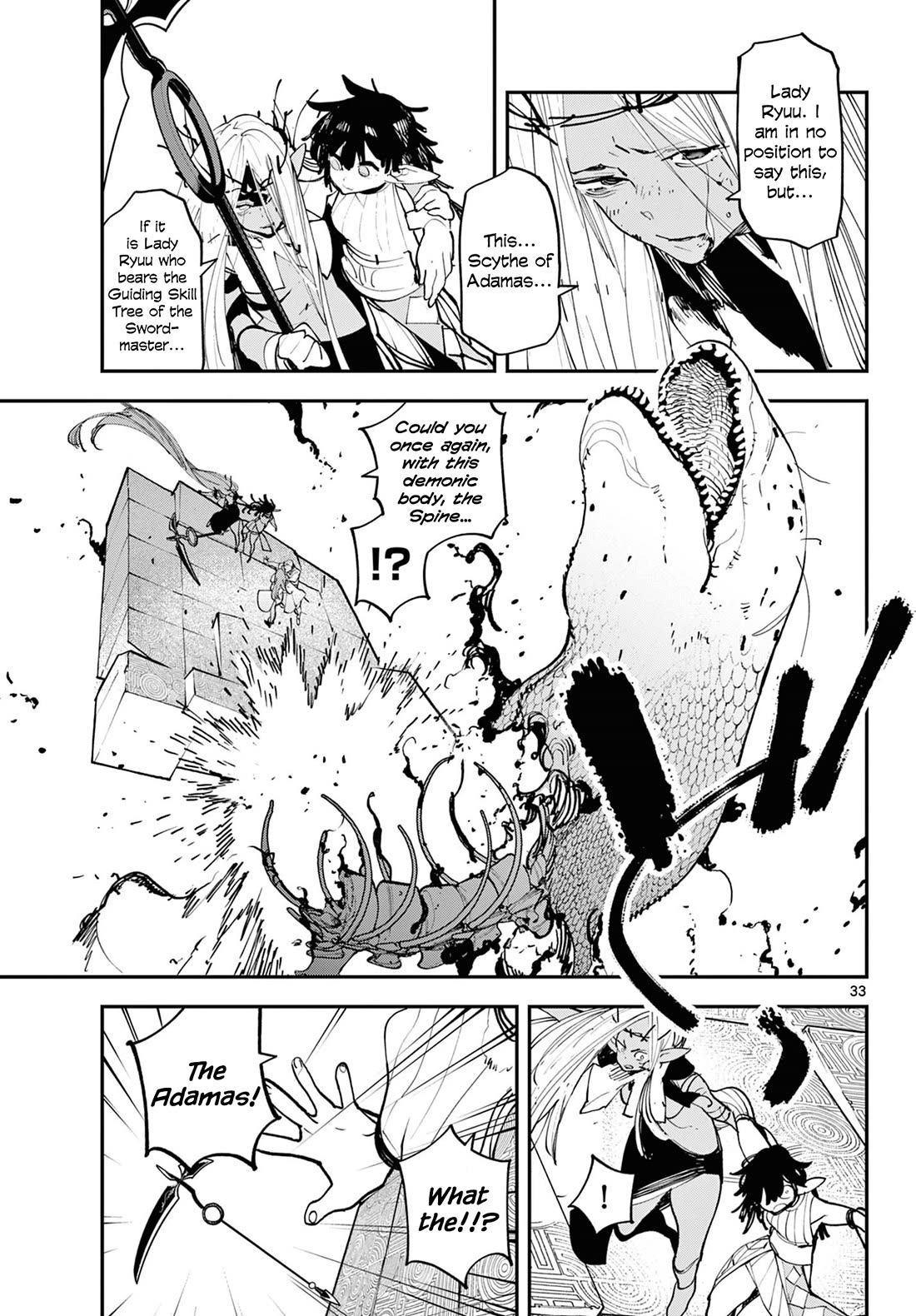 Read Yakuza Reincarnation EN Manga Online