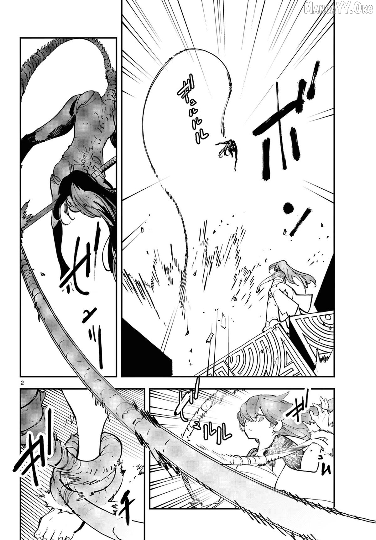 Read Yakuza Reincarnation EN Manga Online
