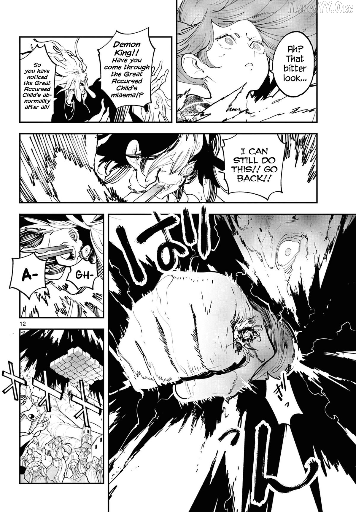 Read Yakuza Reincarnation EN Manga Online