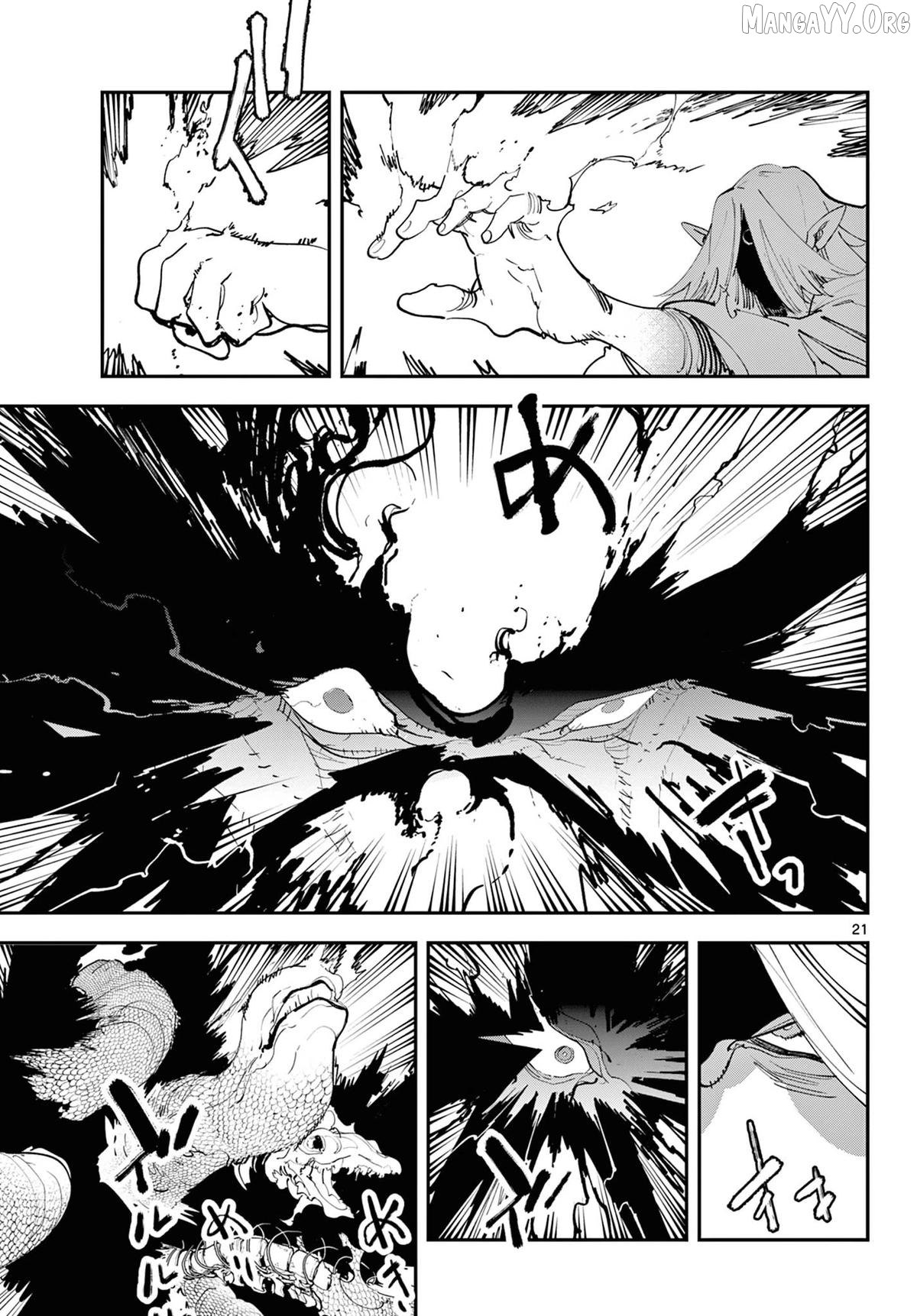 Read Yakuza Reincarnation EN Manga Online