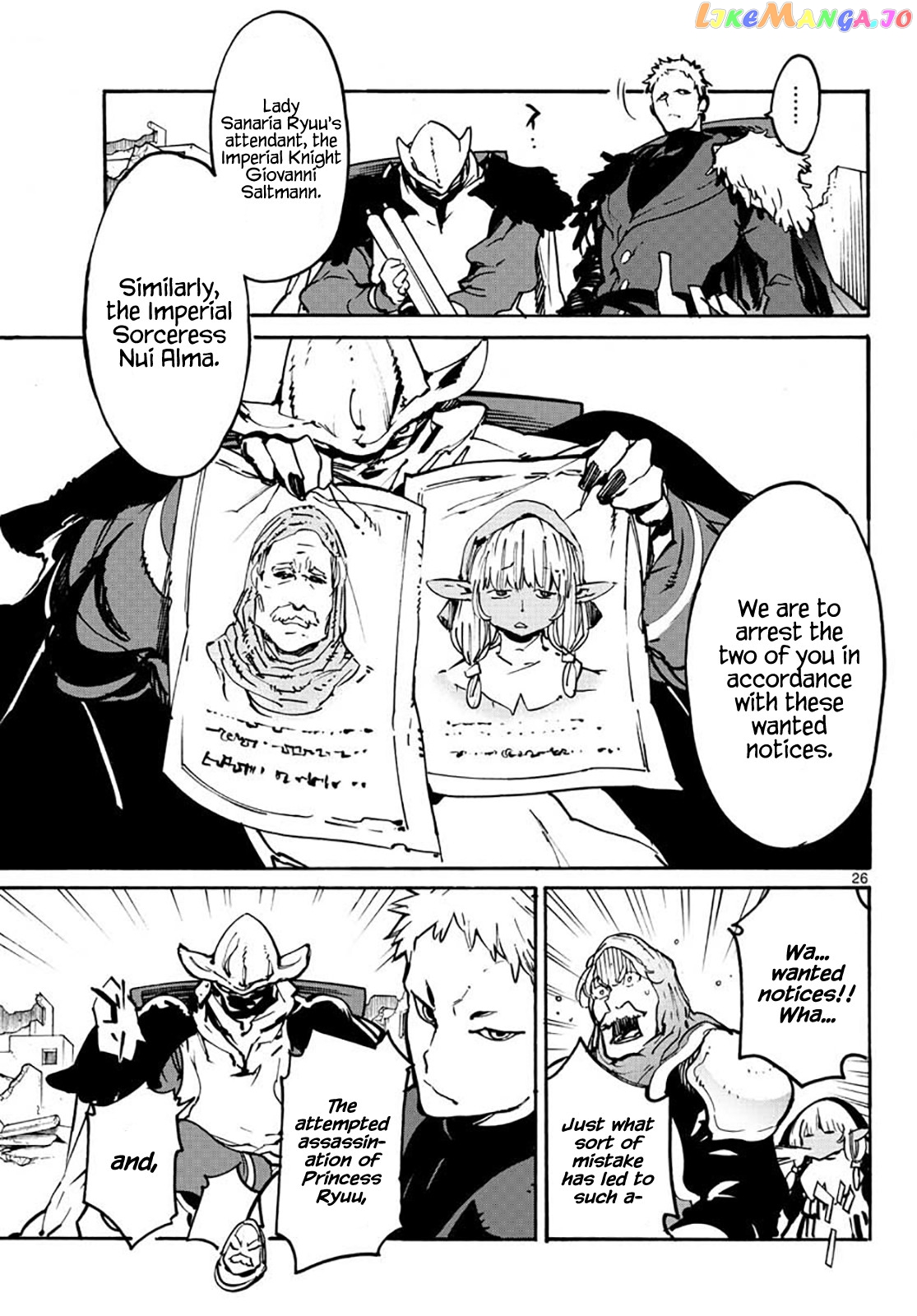 Read Yakuza Reincarnation EN Manga Online