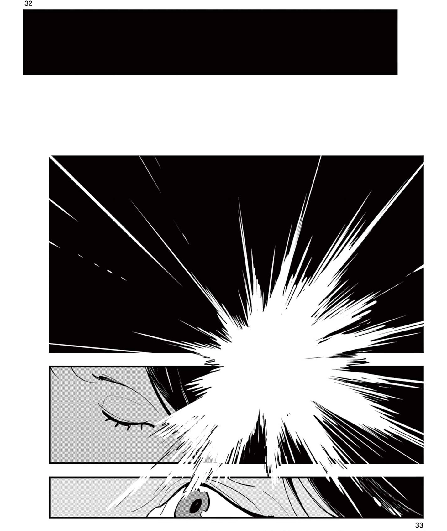 Read Yakuza Reincarnation EN Manga Online