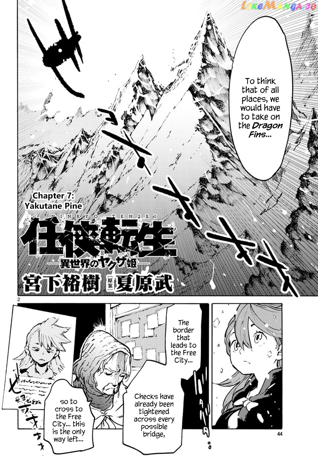 Read Yakuza Reincarnation EN Manga Online