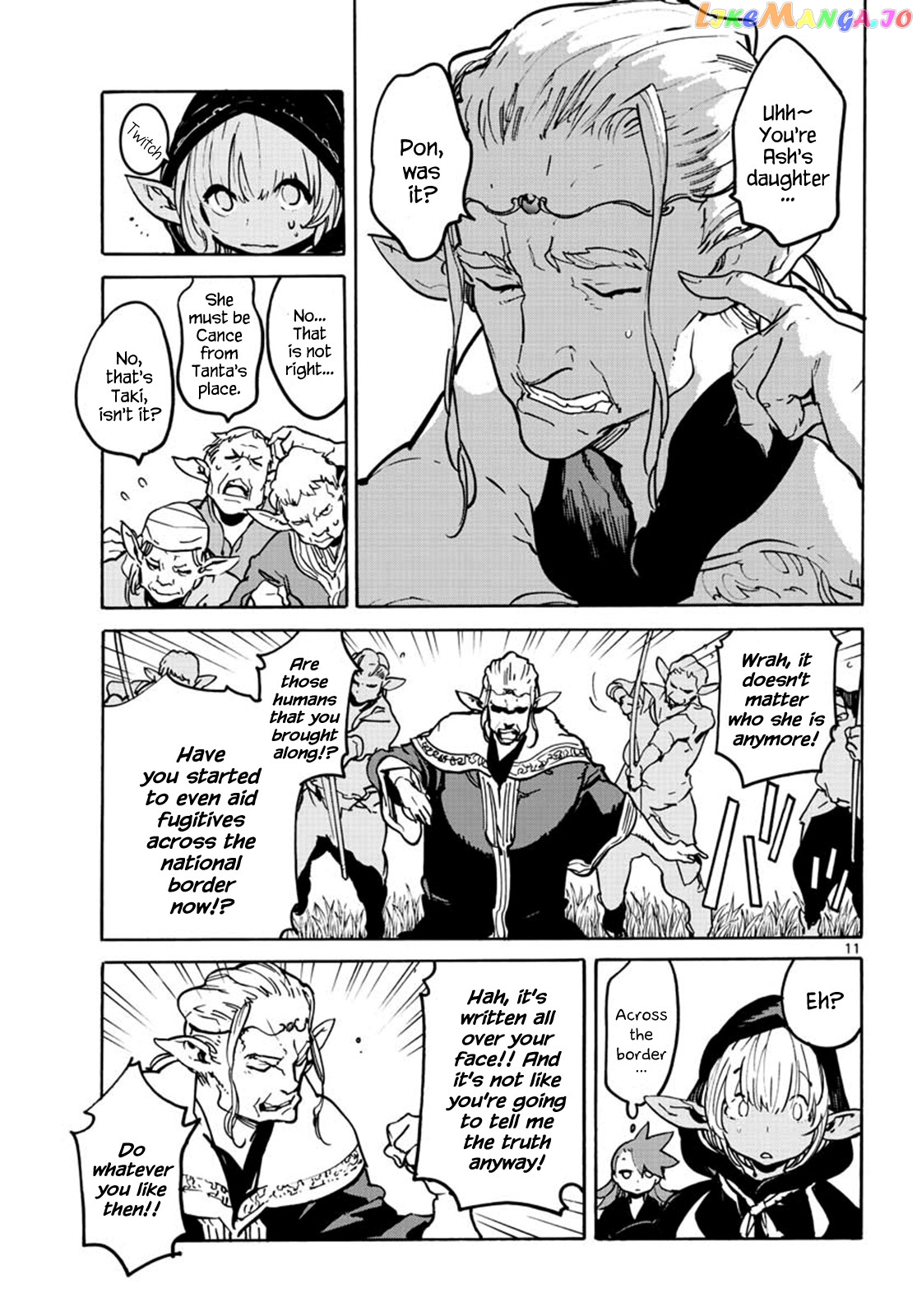 Read Yakuza Reincarnation EN Manga Online