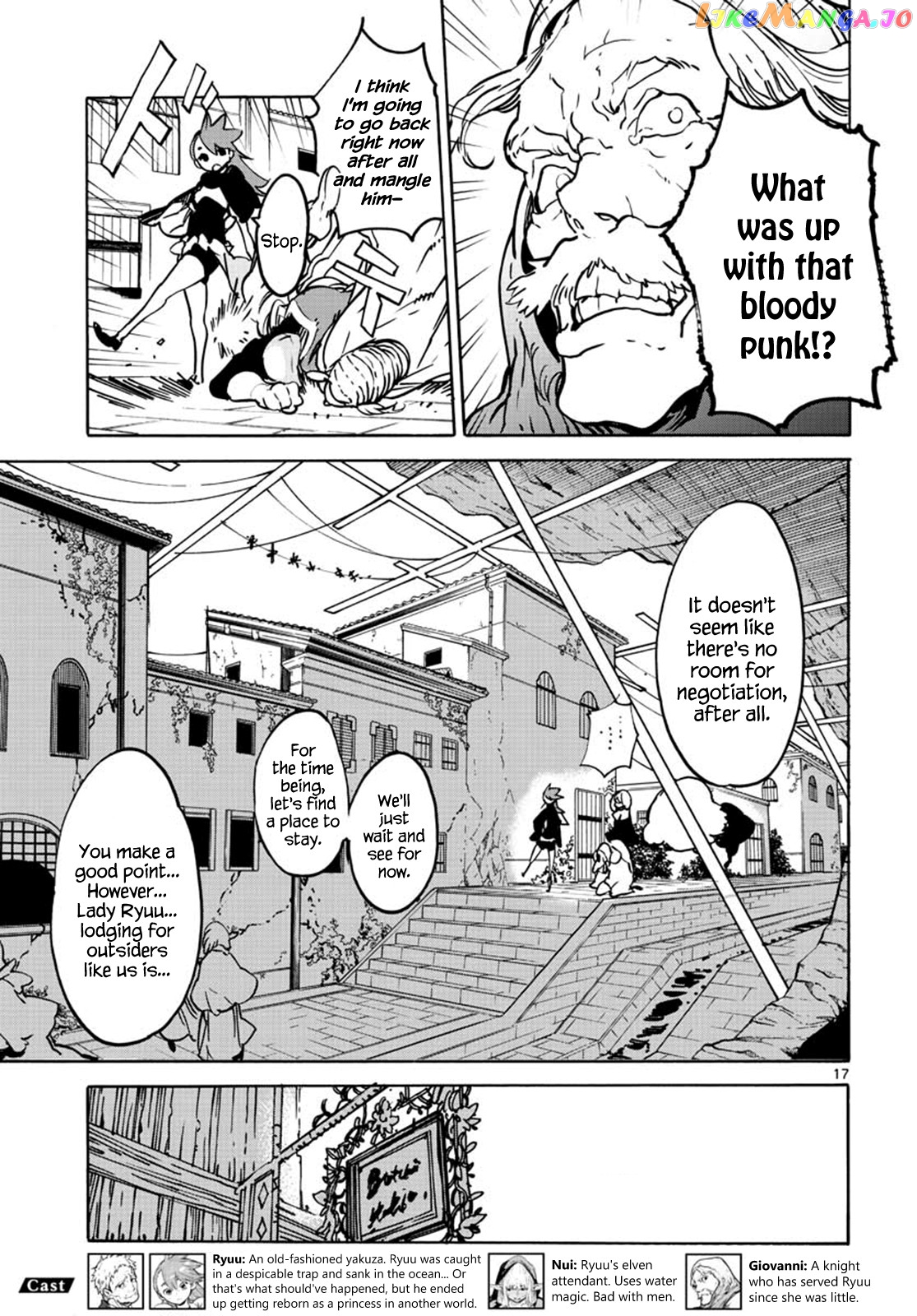 Read Yakuza Reincarnation EN Manga Online