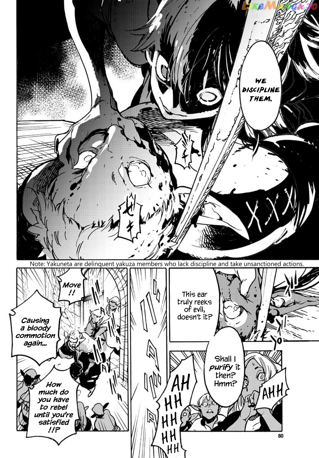 Read Yakuza Reincarnation EN Manga Online