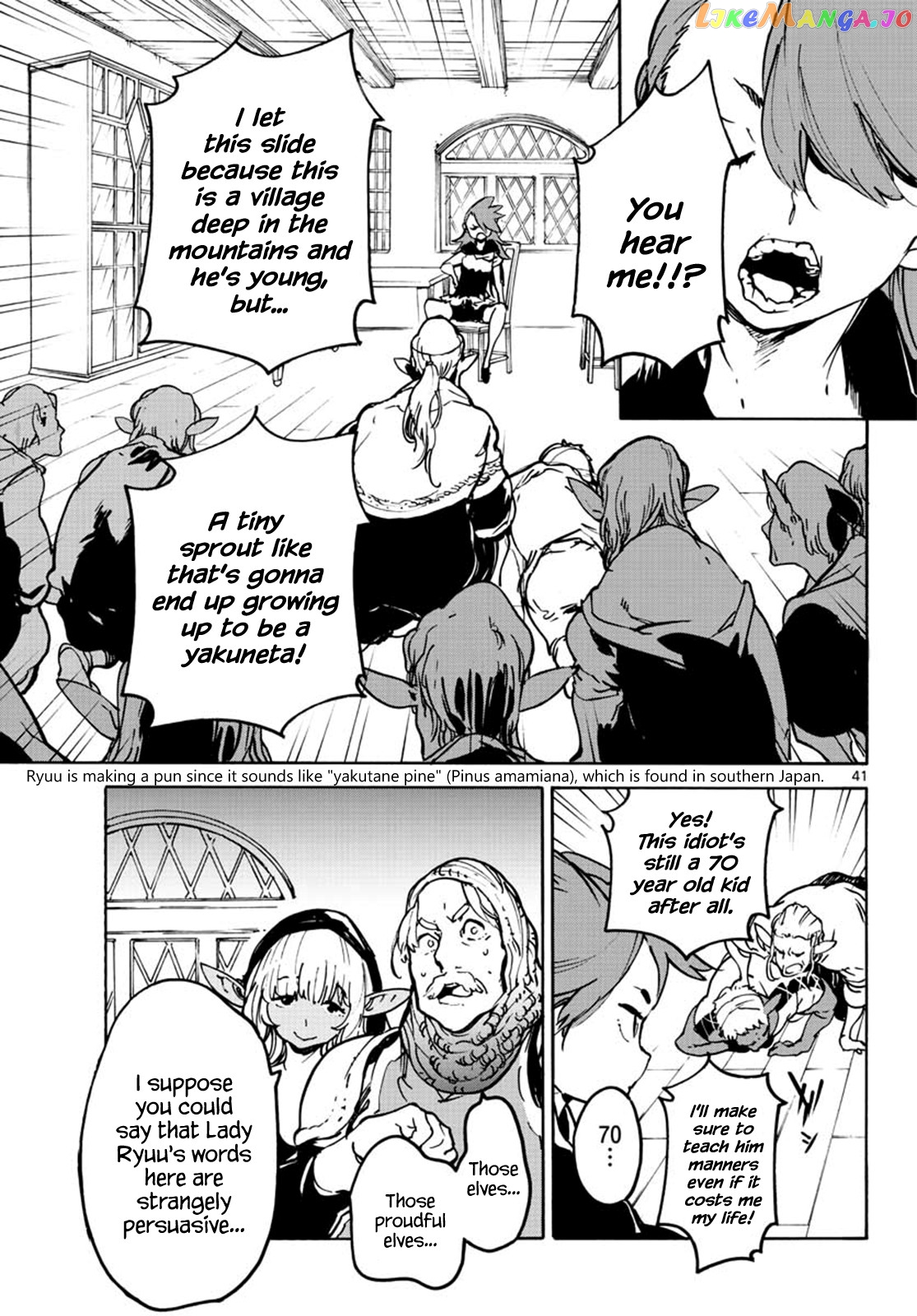 Read Yakuza Reincarnation EN Manga Online