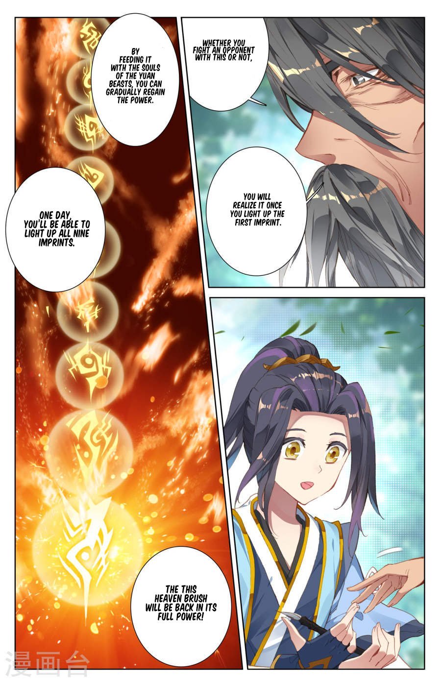 Read Yuan Zun EN Manga Online