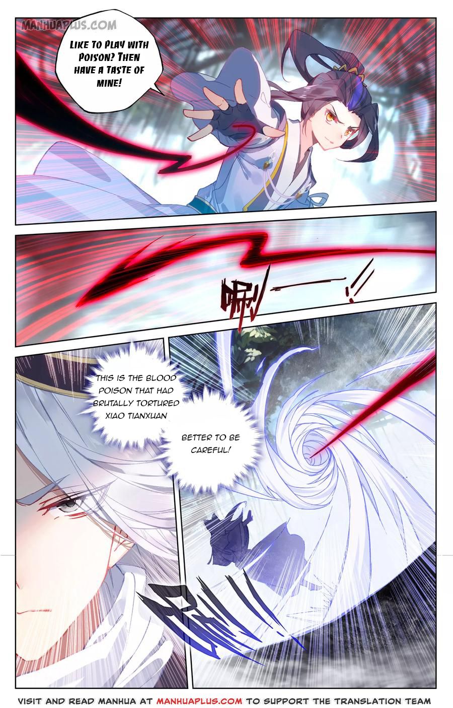 Read Yuan Zun EN Manga Online