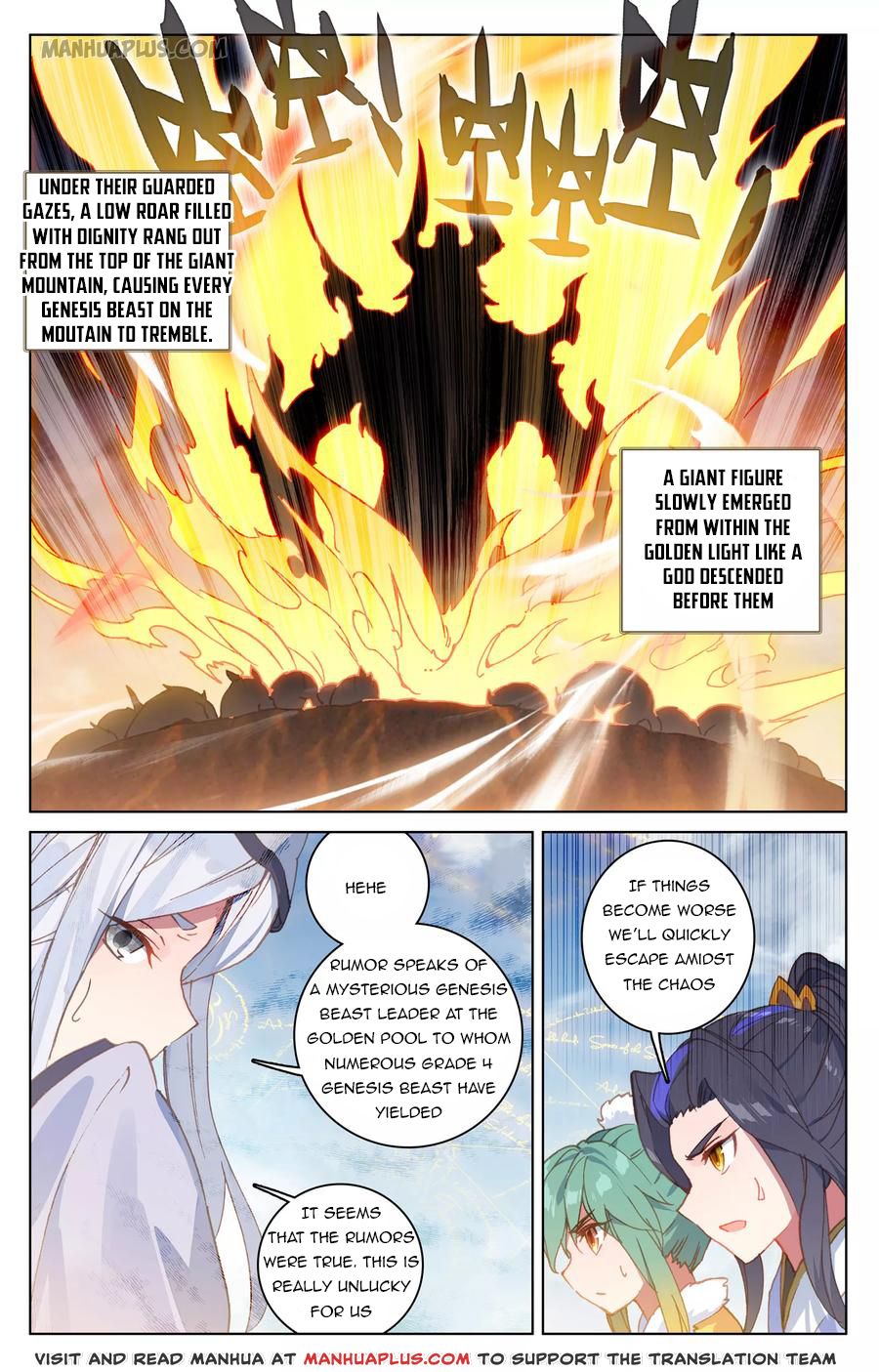 Read Yuan Zun EN Manga Online
