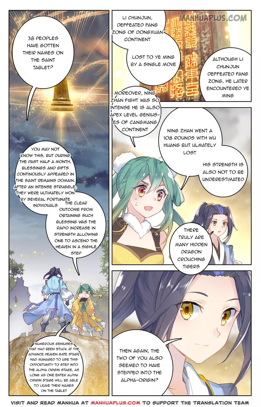 Read Yuan Zun EN Manga Online