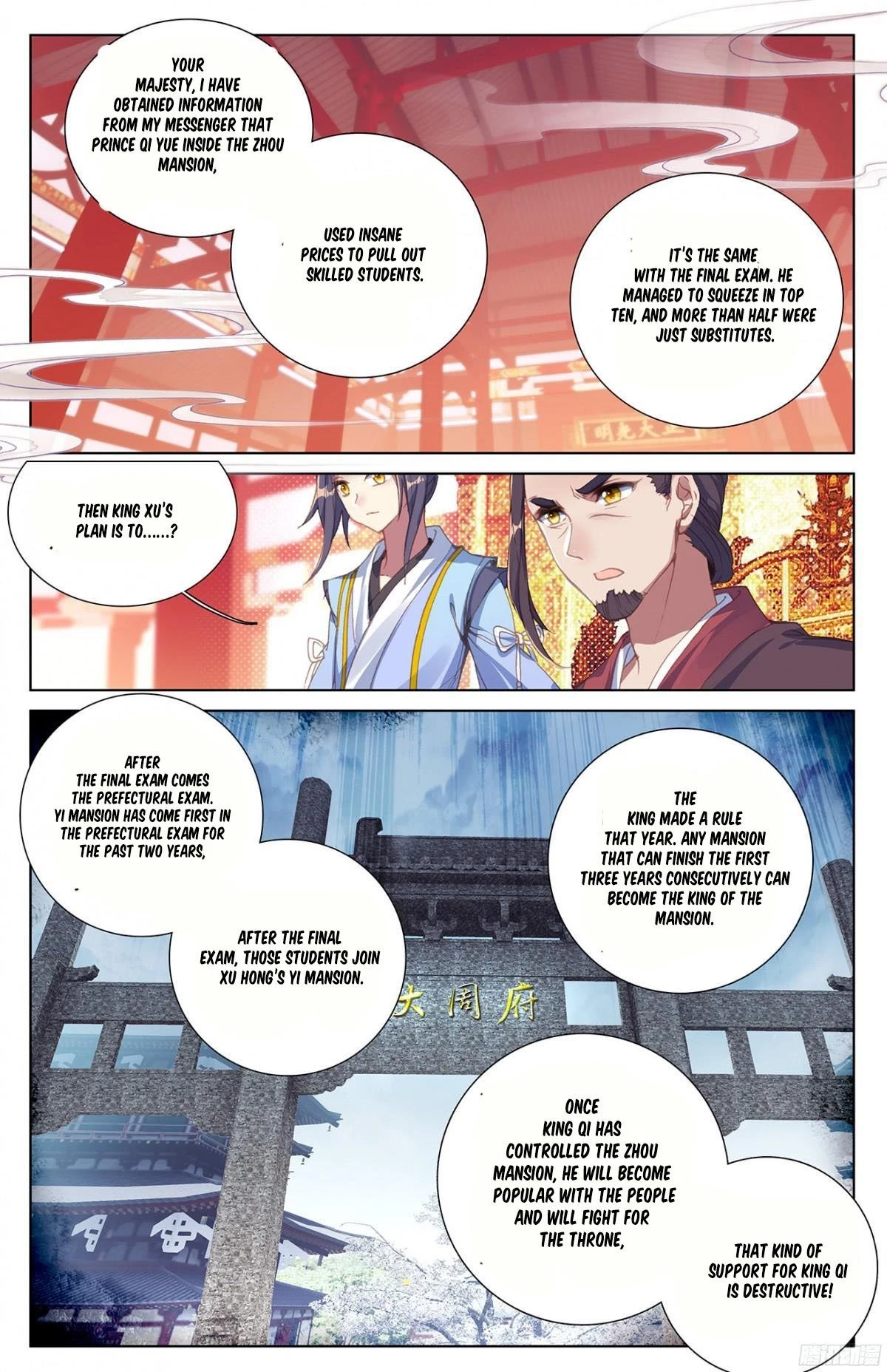 Read Yuan Zun EN Manga Online