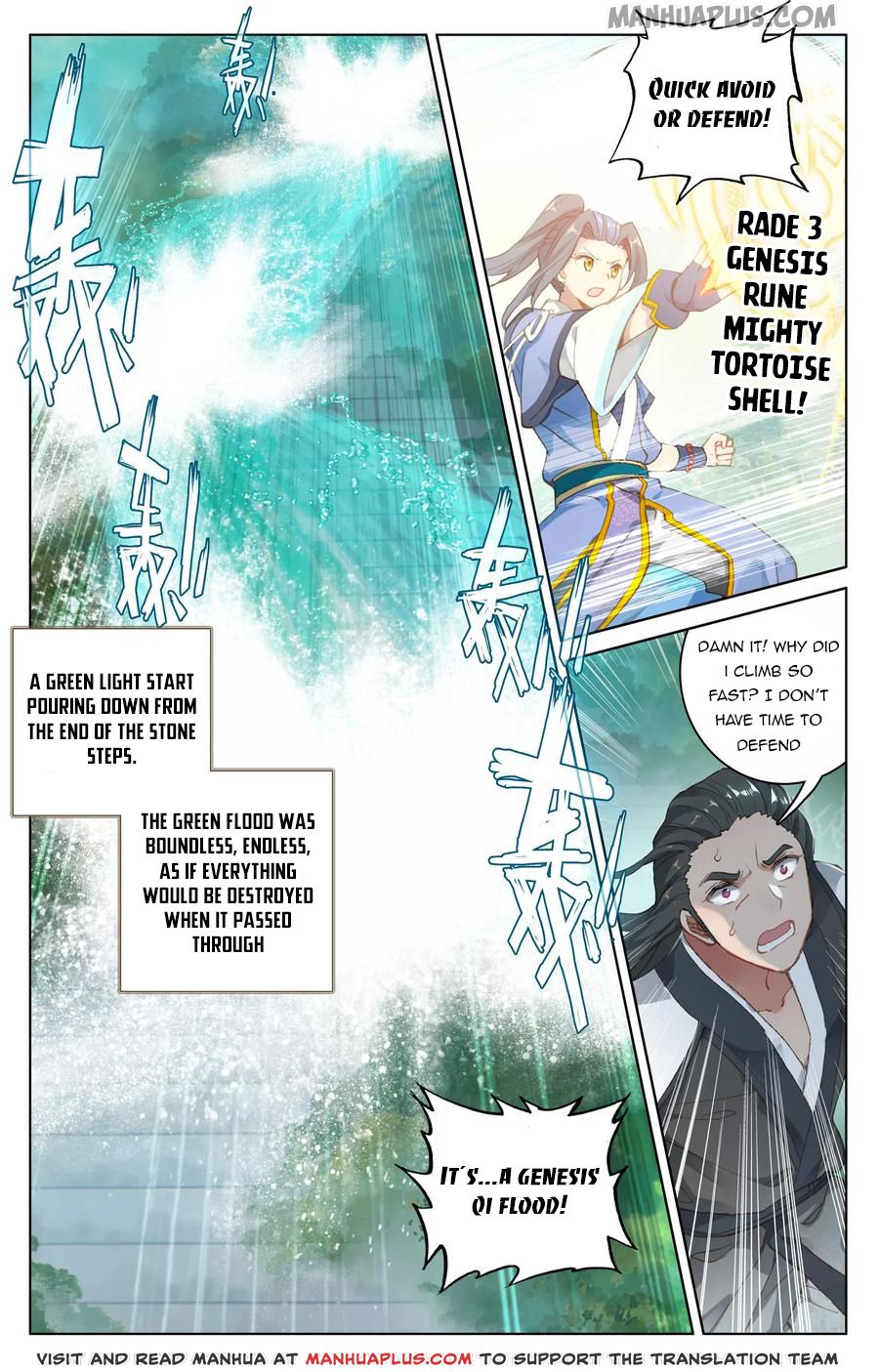 Read Yuan Zun EN Manga Online
