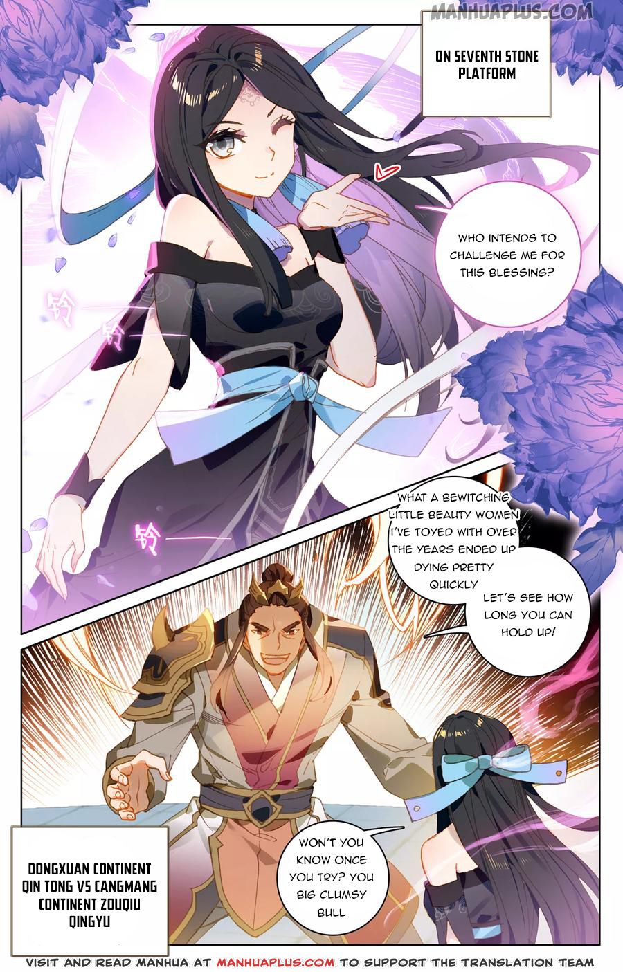 Read Yuan Zun EN Manga Online