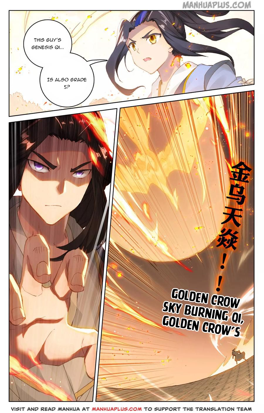 Read Yuan Zun EN Manga Online