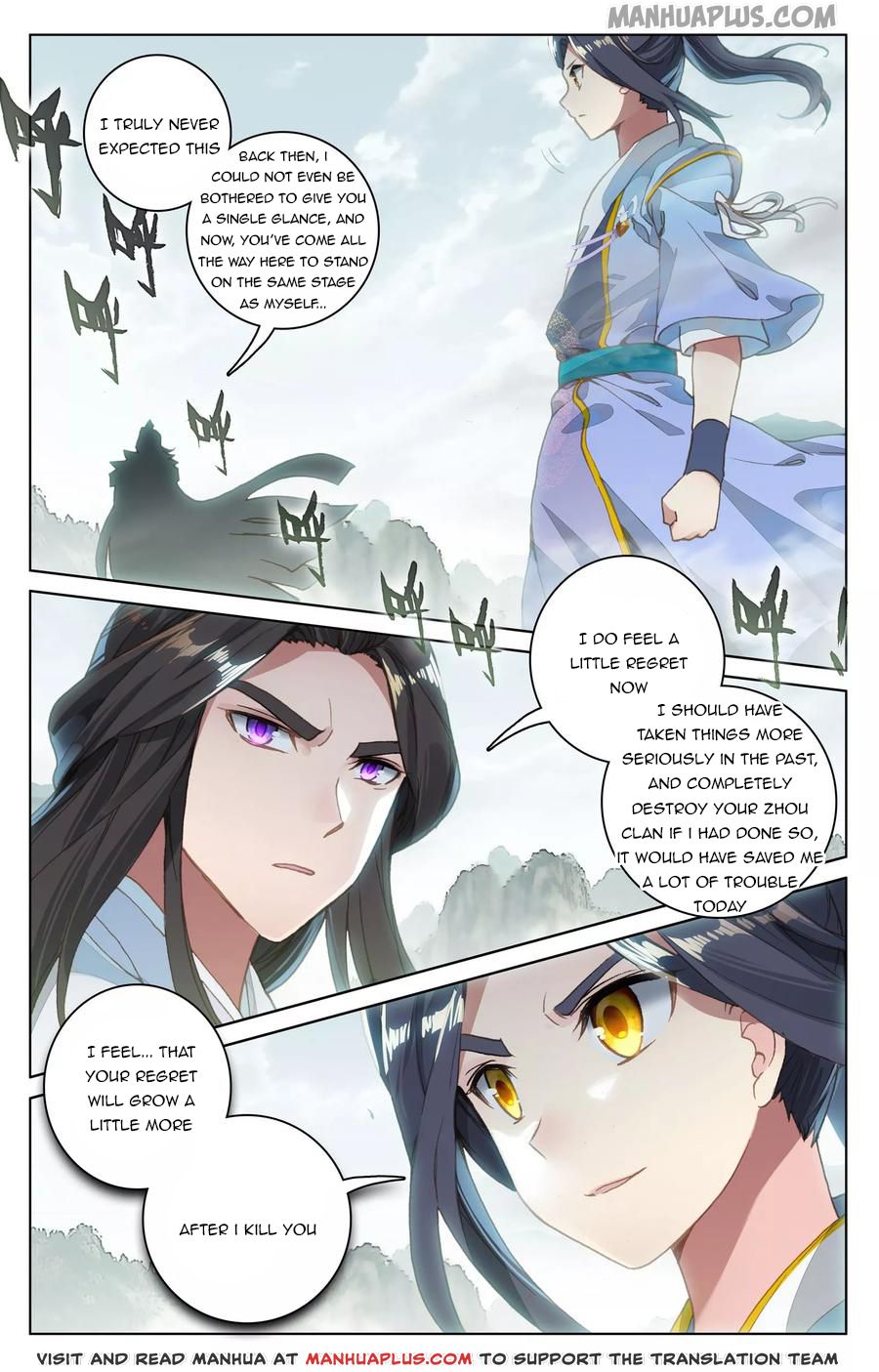 Read Yuan Zun EN Manga Online