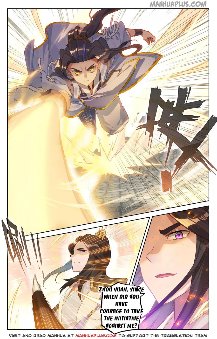 Read Yuan Zun EN Manga Online