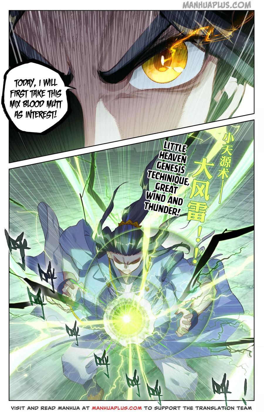 Read Yuan Zun EN Manga Online