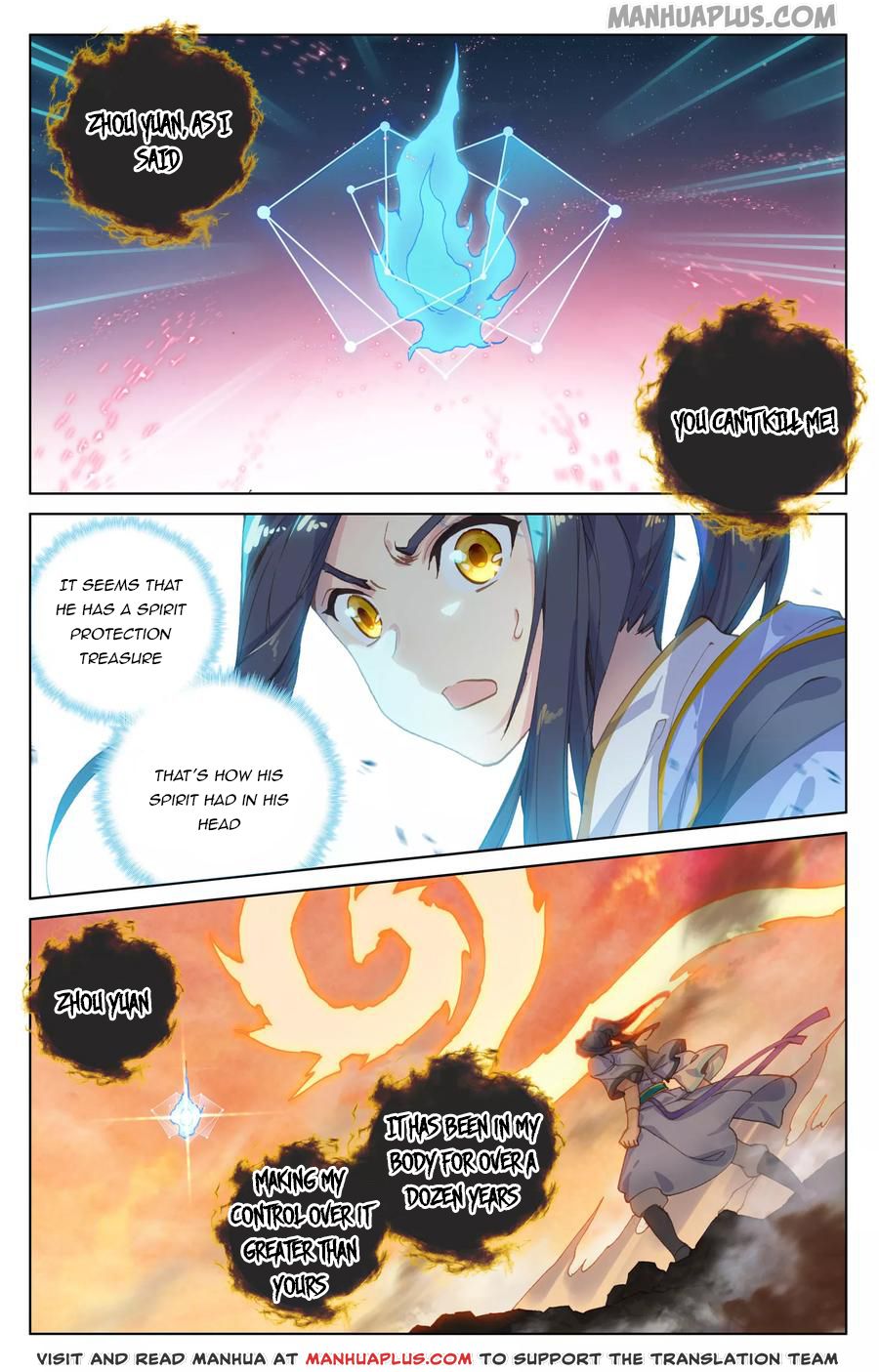Read Yuan Zun EN Manga Online