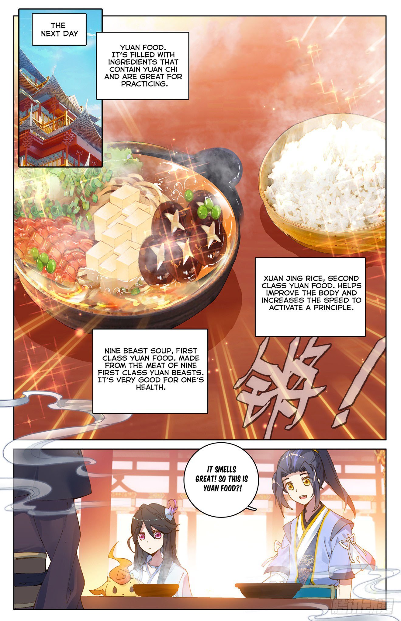 Read Yuan Zun EN Manga Online