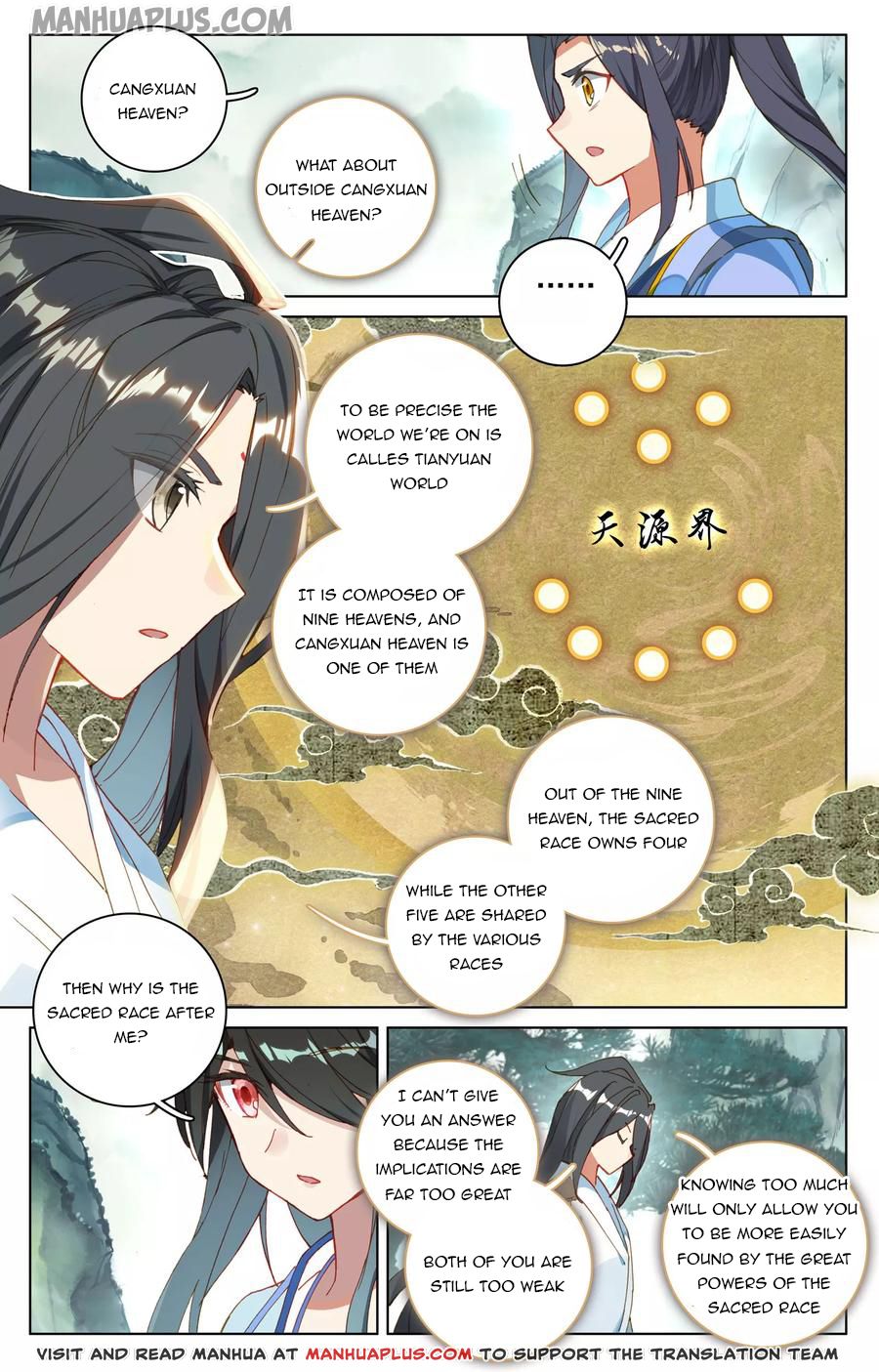 Read Yuan Zun EN Manga Online