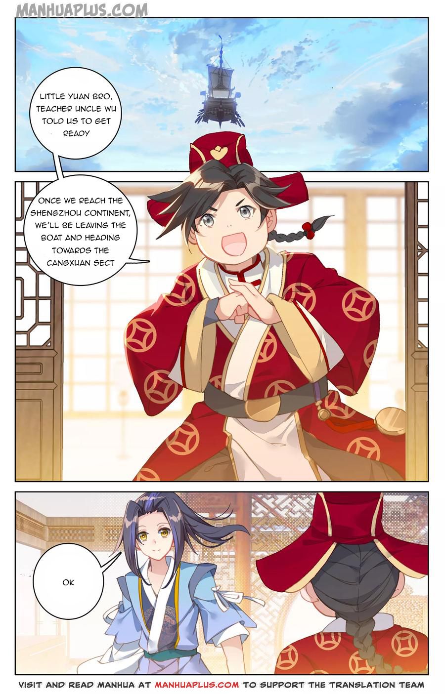 Read Yuan Zun EN Manga Online