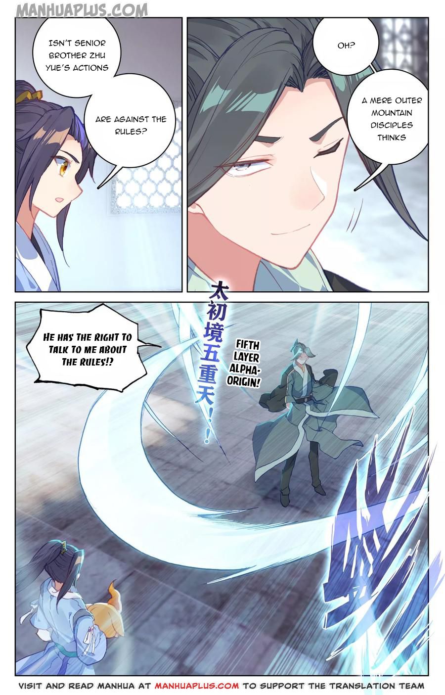 Read Yuan Zun EN Manga Online