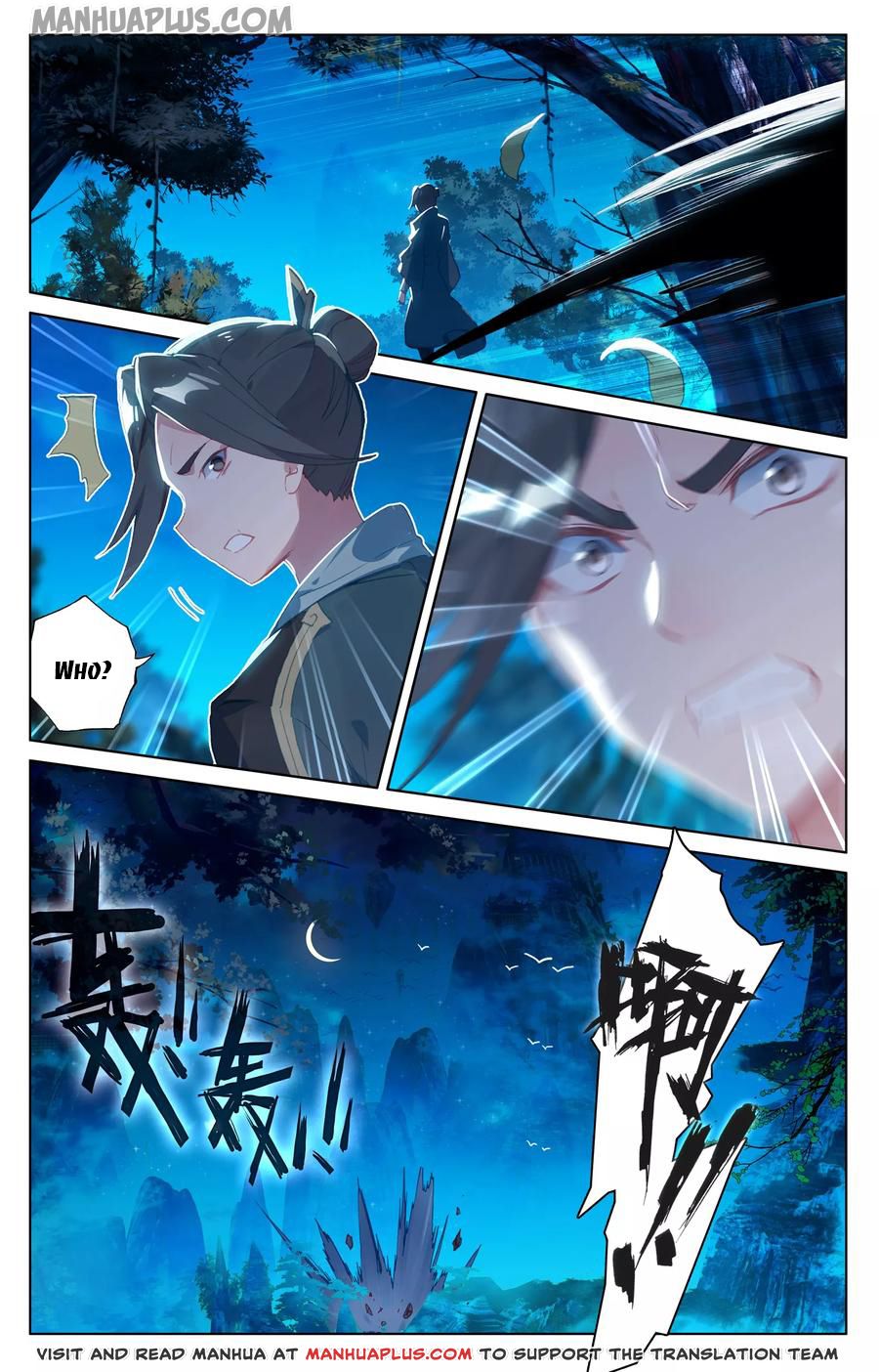 Read Yuan Zun EN Manga Online
