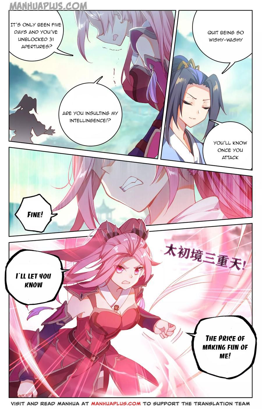 Read Yuan Zun EN Manga Online