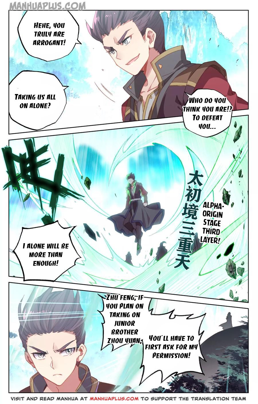 Read Yuan Zun EN Manga Online