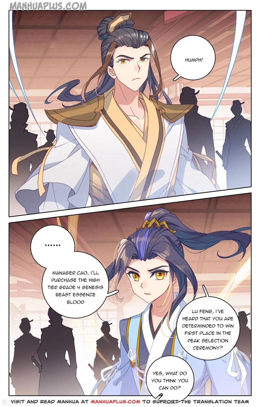 Read Yuan Zun EN Manga Online