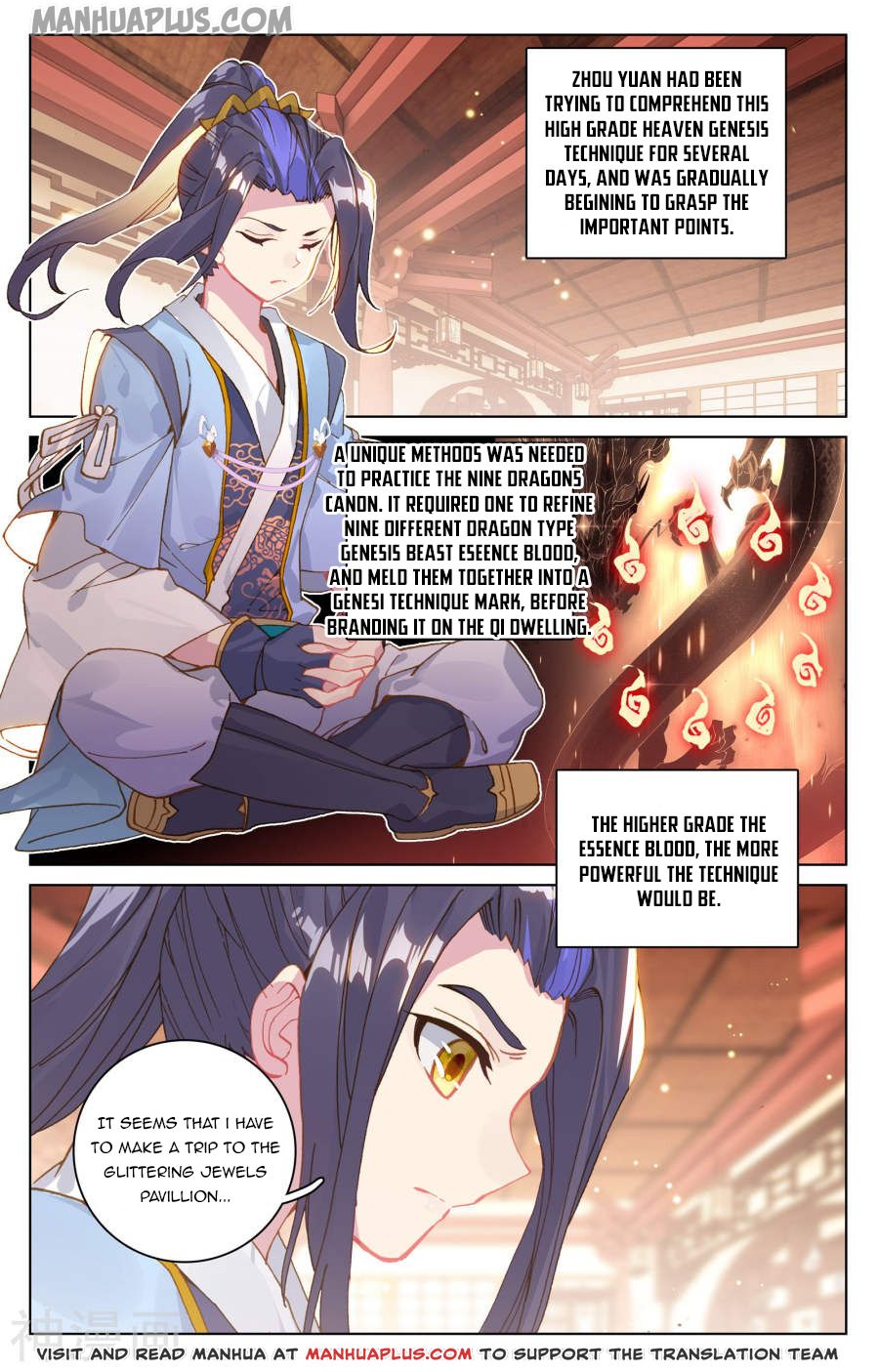 Read Yuan Zun EN Manga Online
