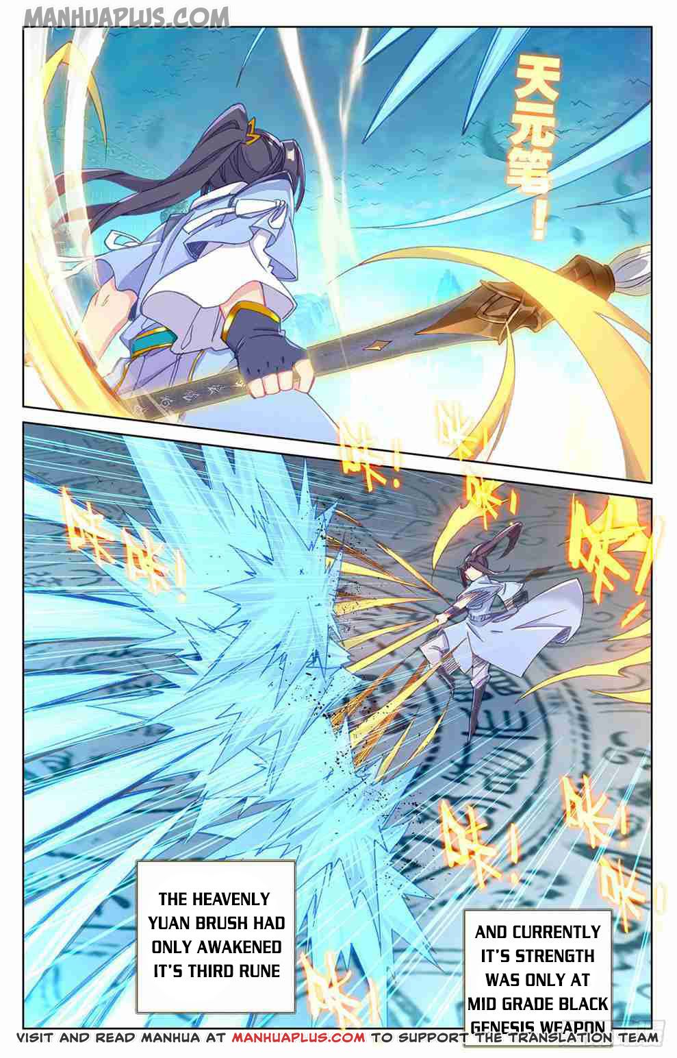 Read Yuan Zun EN Manga Online