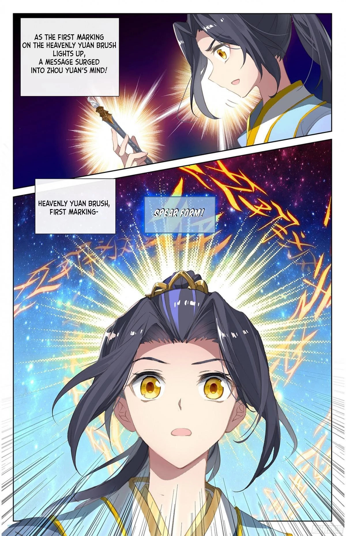 Read Yuan Zun EN Manga Online