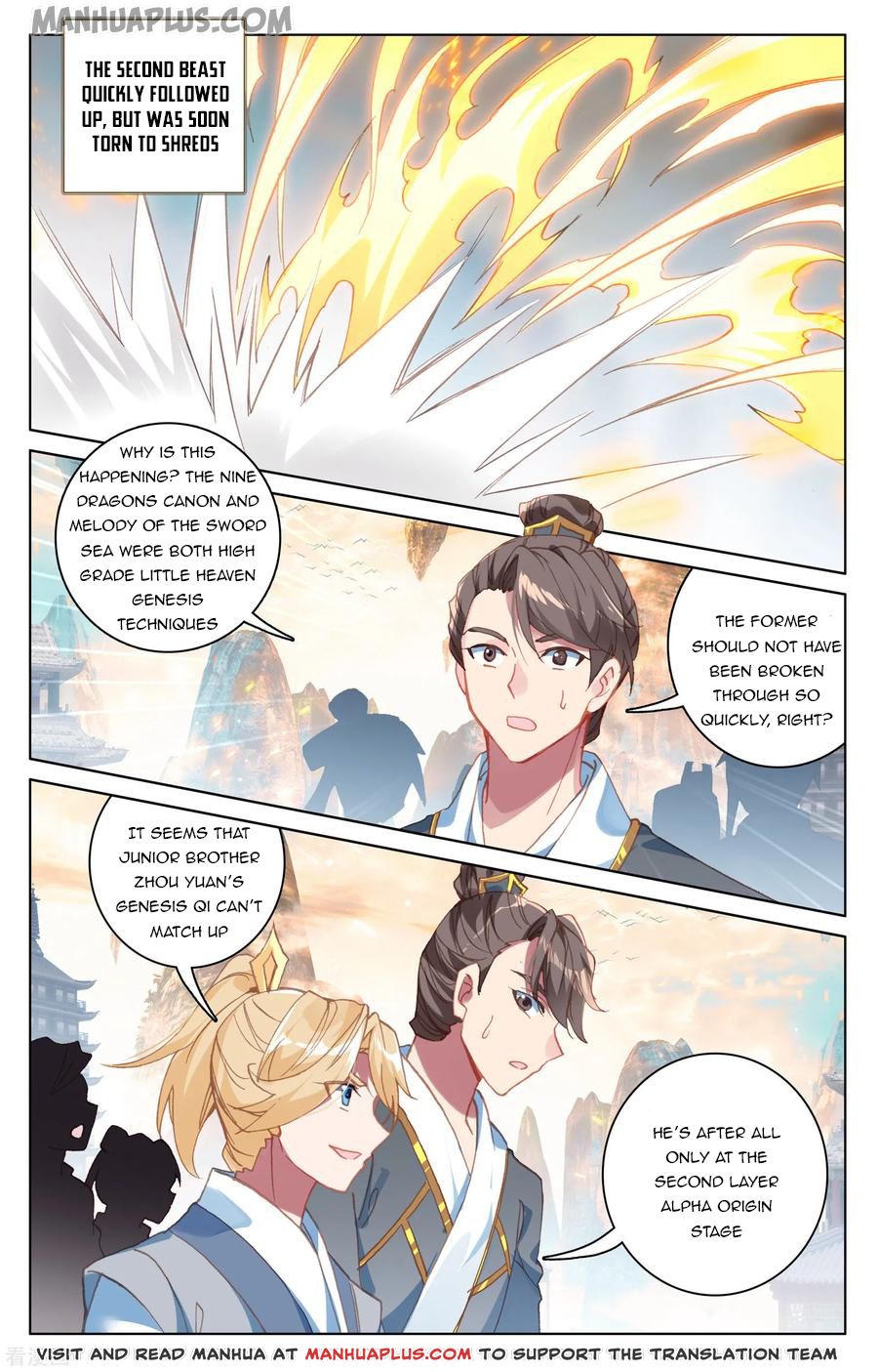 Read Yuan Zun EN Manga Online