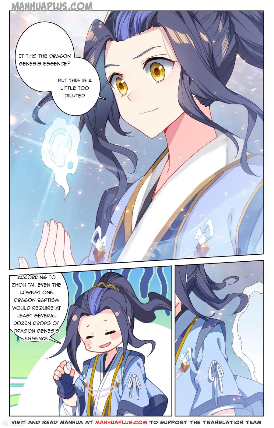 Read Yuan Zun EN Manga Online