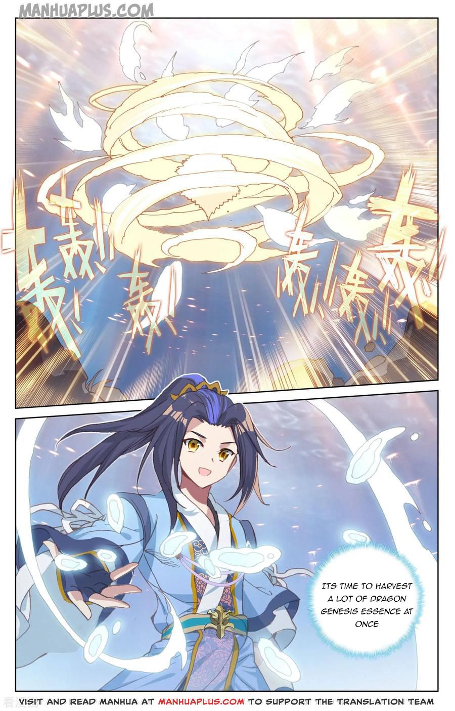 Read Yuan Zun EN Manga Online