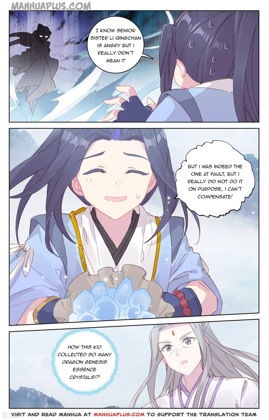 Read Yuan Zun EN Manga Online