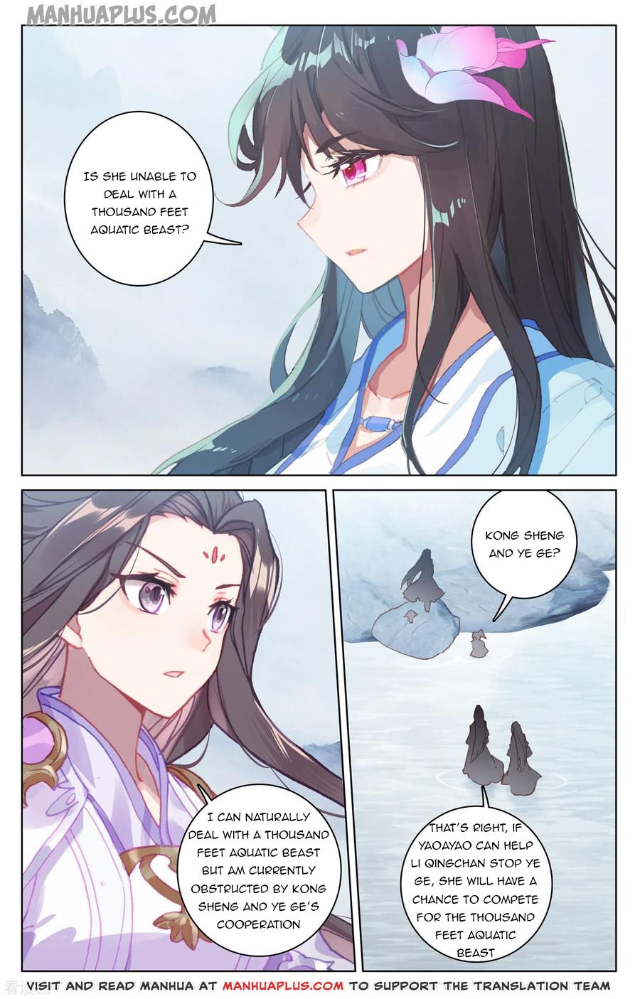 Read Yuan Zun EN Manga Online